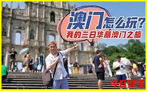 假期带着孩子去哪里旅游有意义