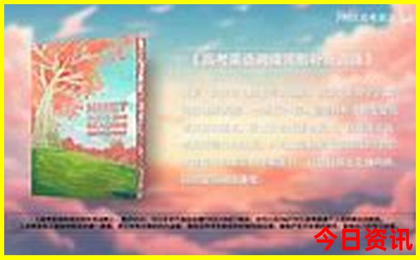 暑假带娃去哪里旅游好
