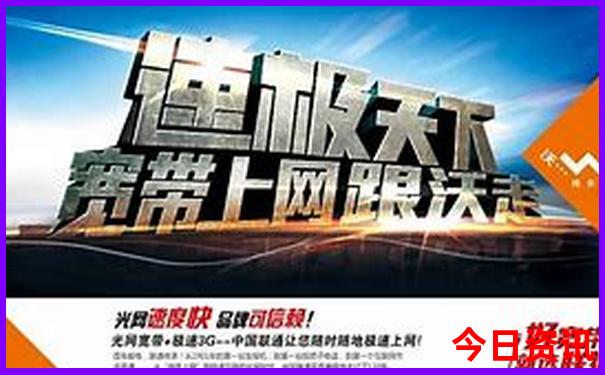 夏季辽宁旅游的好去处