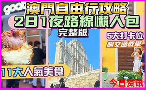 冬季南方旅游最佳去处