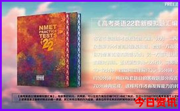 新奥天天开奖资料大全最新54期