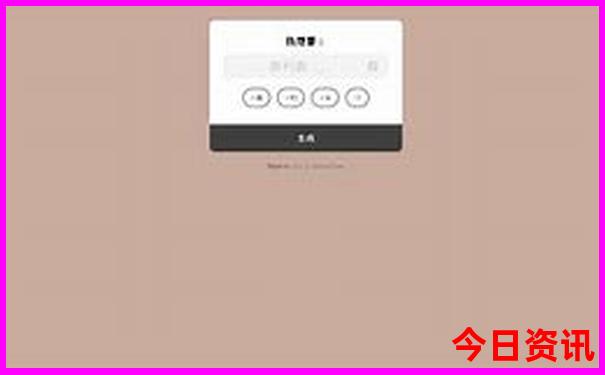 新奥官方入口天天热议全年全新内容免费全新解答大全-777788888管家婆免费