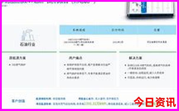 全新领取新奥天天最新动态领取方法资料大全-新澳门2025年开奖记录