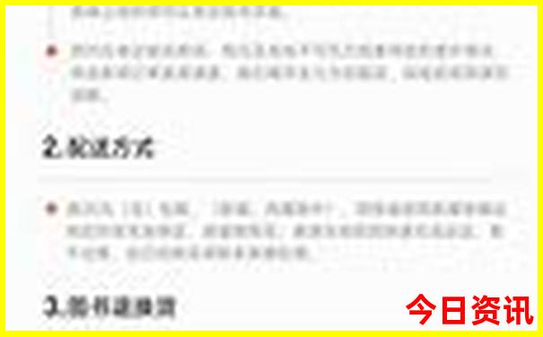 2025独家资料全年必看免费全网首发资料全新资料大全-新澳门天天免费精准大全谜语
