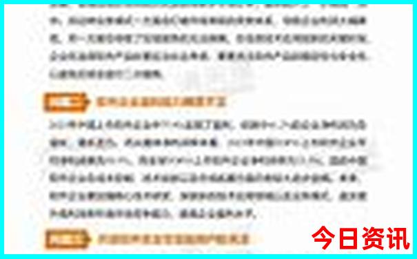 2025获取全年全新资料全新指南免费体验更佳大全-澳门管家婆100%精准香港