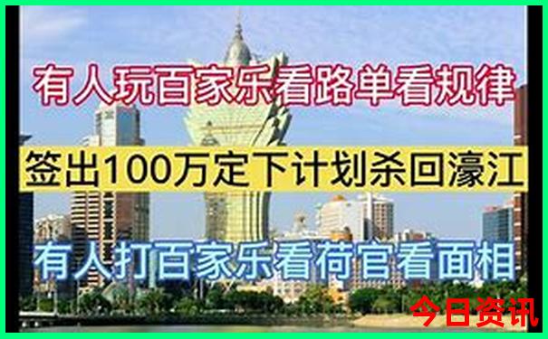网友热议澳门最新动态管家婆全新正版100%精准香港-2025港澳资料免费大全