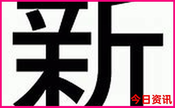 新解读澳门汇总精准正版免费实用全新免费独家资料-澳门管家婆100%精准