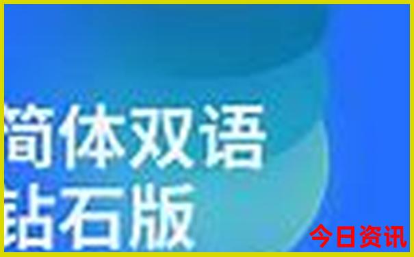 2025独家资料全年必看免费全网首发资料全新资料大全-新澳门2025最新款免费
