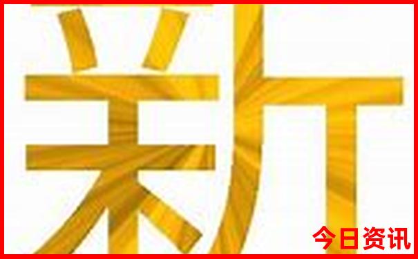 新必看澳门精准经验分享正版解读免费全新正版-新澳门2025年开奖记录
